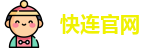 快连官网